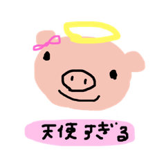 [LINEスタンプ] 可愛すぎるぶーぽん