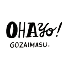 [LINEスタンプ] 日常のあいさつをオシャレに