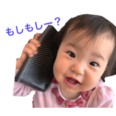 [LINEスタンプ] ここねの日常2