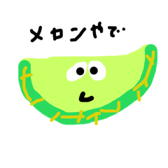 [LINEスタンプ] とっておきのスタンプ1