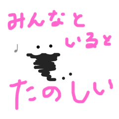 [LINEスタンプ] 素直な気持ちを伝えるスタンプ