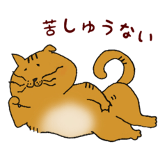 [LINEスタンプ] Neko部