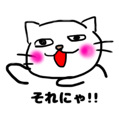 [LINEスタンプ] まぁ猫なんで【Part1】
