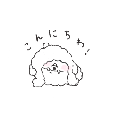 [LINEスタンプ] ふわゆる敬語 ふわもこメガネ君の日常