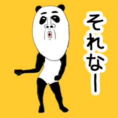 [LINEスタンプ] Wow！パンダ！ 02 日本語の画像（メイン）