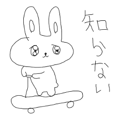 [LINEスタンプ] 心を失いかけてるうさぎ11(極細)