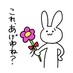 [LINEスタンプ] るたたへの愛が溢れるスタンプ