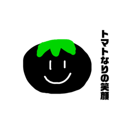 [LINEスタンプ] やさいofやさい 