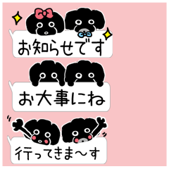 [LINEスタンプ] タロー＆ノア（吹き出し）