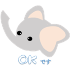 [LINEスタンプ] ゾウさんの挨拶スタンプ 
