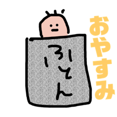[LINEスタンプ] 低クオリティでも味がある。 fetchpriority=high
