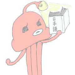 [LINEスタンプ] 友達煽りスタンプ 