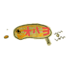 [LINEスタンプ] スタンピロミ 