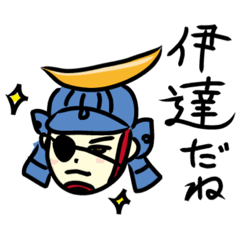 [LINEスタンプ] 赤蓮華絵巻 歴史編1 