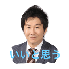 [LINEスタンプ] ひできちのスタンプ1 