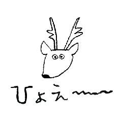 [LINEスタンプ] 脱力！ 森のなかまたち