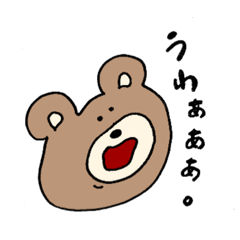 [LINEスタンプ] 使いやすいくまスタンプ、ちょこっと関西弁