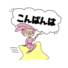 [LINEスタンプ] 人間ウサギ(敬語)