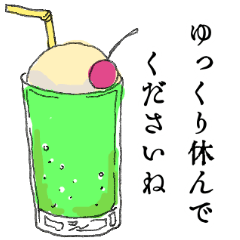 [LINEスタンプ] ノスタルジアと優しい敬語