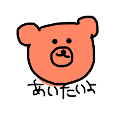 [LINEスタンプ] 無表情な、落書きくまさん