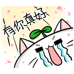 [LINEスタンプ] 鉢植えの猫2-シロとクロ