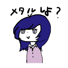 [LINEスタンプ] メタルお姉さん