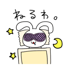 [LINEスタンプ] すなおなうさぎさん