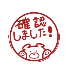 [LINEスタンプ] ネコさんとクマさん(クマさん多め:敬語)