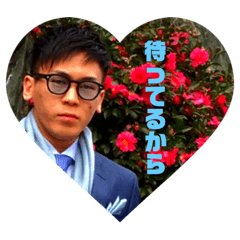 [LINEスタンプ] エリート友成