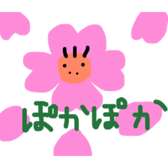 [LINEスタンプ] 育児ビギナースタンプ9