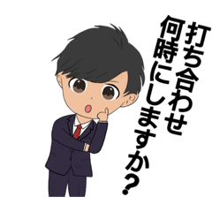 [LINEスタンプ] オーダースーツ屋さんのためのスタンプ