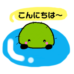 [LINEスタンプ] マリモな一日