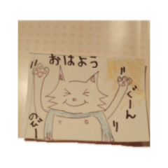 [LINEスタンプ] ニャアタくんの日常