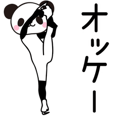 [LINEスタンプ] パンダのシャソシャソフィギュアスケート編