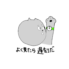 [LINEスタンプ] まんまるにゃこ3