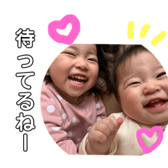 [LINEスタンプ] 佳ちゃんキッズ01
