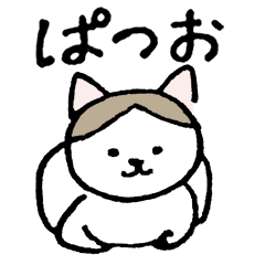 [LINEスタンプ] ぱつお