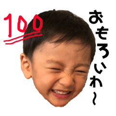 [LINEスタンプ] 気まぐれあおとくん2