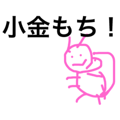 [LINEスタンプ] オオセンチコガネの一言