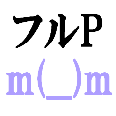 [LINEスタンプ] ゲーマーたちに使って欲しい