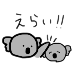 [LINEスタンプ] てきとーなコアラ1