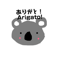 [LINEスタンプ] バイリンガル コアラ