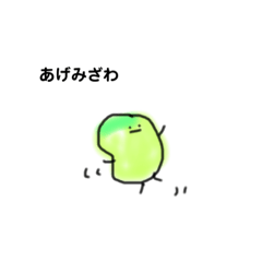 [LINEスタンプ] 流行り言葉の そらまめくん