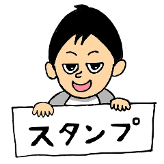 [LINEスタンプ] 一重少年君のスタンプ