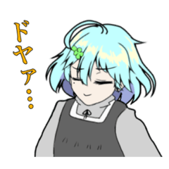 [LINEスタンプ] 青髪兄妹の日常的なスタンプ