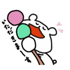 [LINEスタンプ] あごでかくま