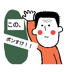 [LINEスタンプ] やよpの日常2