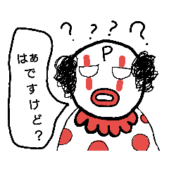 [LINEスタンプ] やよpの日常1
