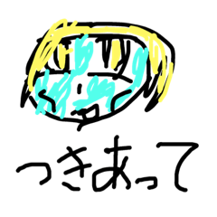 [LINEスタンプ] yuitonkatsu _stamp_3