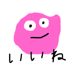 [LINEスタンプ] らぽの日常 